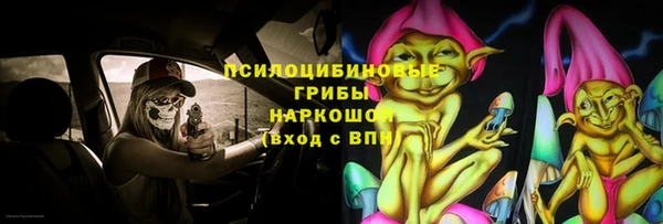 метадон Волоколамск