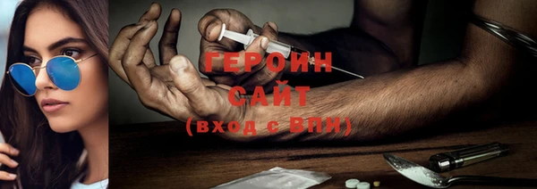 MDMA Premium VHQ Волосово