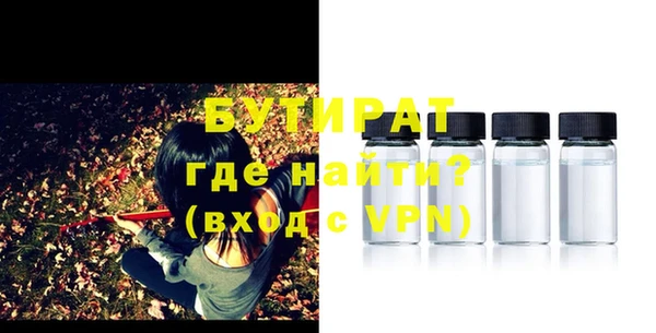 MDMA Premium VHQ Волосово