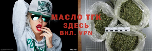 MDMA Premium VHQ Волосово